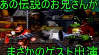 【閲覧注意】オス猿とメス猿の冒険PartFinal【ドンキーコング2】