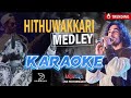 Hithuwakkari Medley - High Quality Karaoke - Line One band