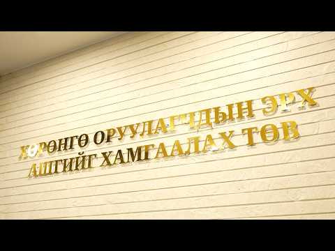 5 жилийн хугацаанд нийт 18.8 их наяд төгрөгийн өртөг бүхий 16 эрчим хүчний төслийг хэрэгжүүлэхээр төлөвлөжээ