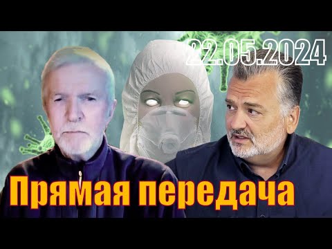 Разговор с Александром Нотиным в Переправа ТВ