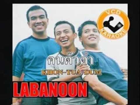 LABANOON - Kon thua dum