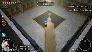 冒険家エリオット　探索