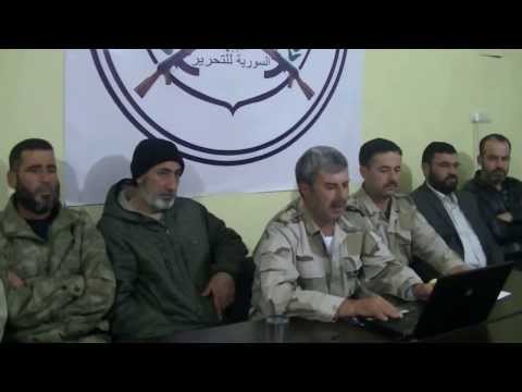 بيان تشكيل الجبهة السورية للتحرير