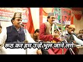 Rooth Kar Ham Unhe Bhhol Jane Lage Shameem Warsi Shahjahanpuri Urs Hazrat Shah Shamsuddin Miyan