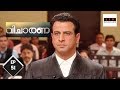 Adaalat വിചാരണ Mystery Behind Shraddha 50 Ep 51