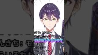 "待て"の間に歌い出す剣持【剣持刀也】【剣持配信切り抜き】 #剣持刀也 #剣持 #切り抜き #にじさんじ #vtuber