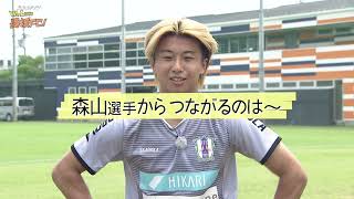 Ehime FC players' Picture Shiritori is back! ▽Ninste TV We love Ehime FC 2025/09/10 broadcast