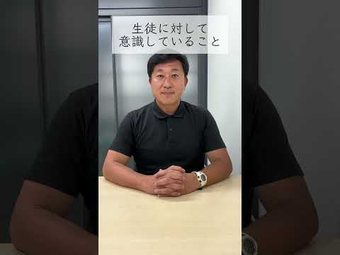 英語文化学科 【関東学院中学校】生徒会企画！教員紹介＜体育科＞