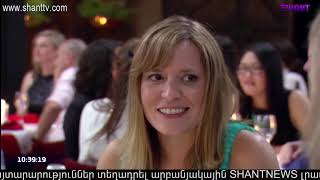 Առավոտը Շանթում/Aravot Shantum 02.03.2020