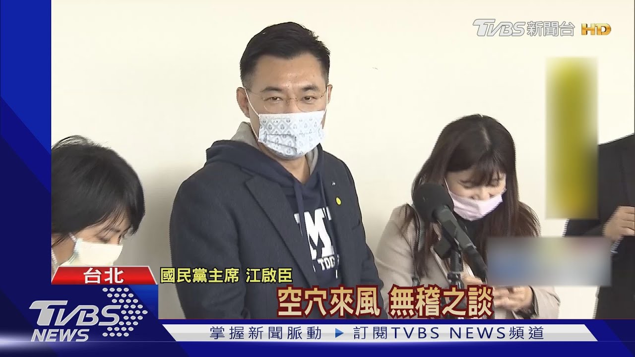 防韓趙崛起! 傳江啟臣拉柯壯大本土藍