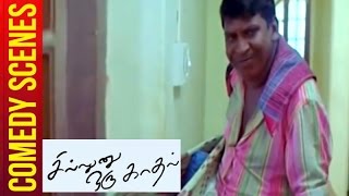 Sillunu Oru Kaadhal - Tamil  Vadivelu gets beaten 