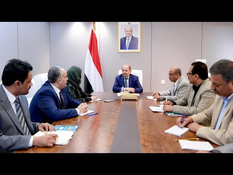 رئاسة مجلس الوزراء اليمني