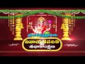 Vinayaka Chavithi Wishes