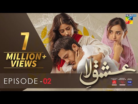 Ishq E Laa - Episode 2 | Eng Sub | HUM TV | Presented By ITEL Mobile, Master Paints & NISA Cosmetics