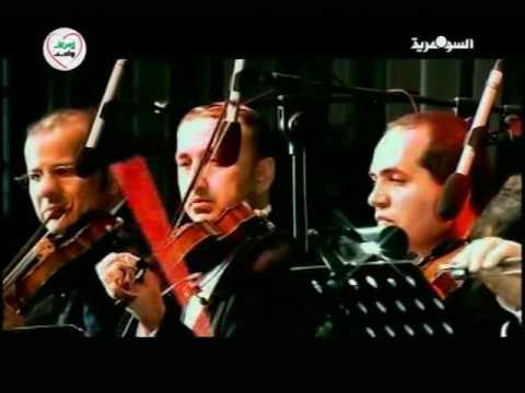 كاظم الساهر انسى العالم صولو كمان موازين 2009