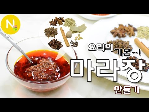 마라소스