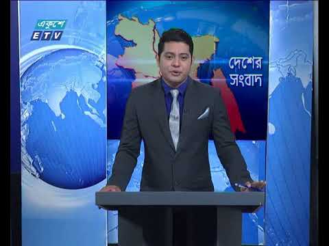বেলা ১১টার সংবাদ ২৬ ০২ ২০১৮