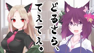 【第239回】どるさらしながら、娘の初動画を眺める雑談