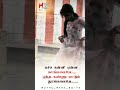Macha Kanni Unna Kangalaya WhatsApp Status Lovewhatsappstatus 90severgreen Lovestatus
