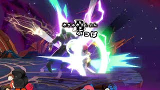 【オンラインギリギリVIP】カズヤ#1【スマブラSP】