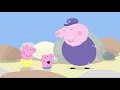 Peppa Pig Episodes Rock Pools Clip Cartoons For Children