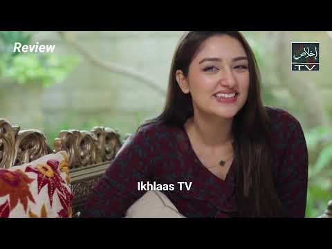 Meri Zindagi Hai Tu Episode 31 - 19 Feb 26 | Hania Aamir | Bilal Abbas Khan | ARY Digital |HD Review