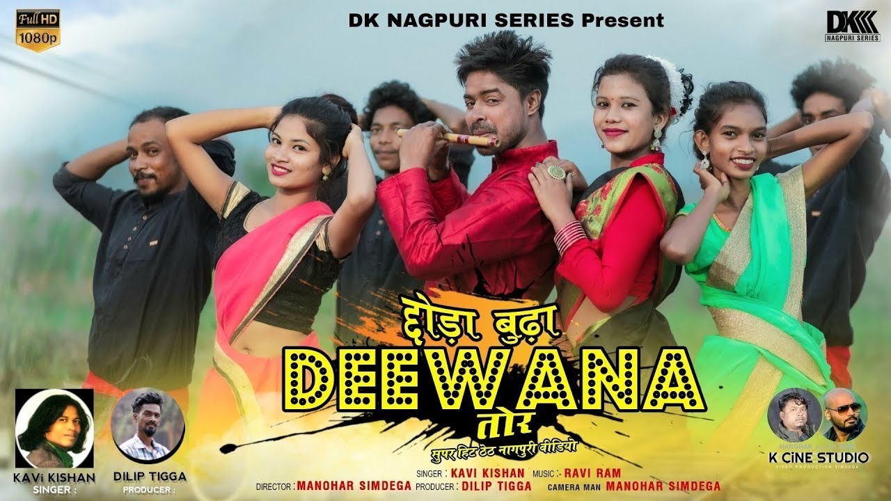 CHORA BUDHA NEW Kavi Kishan Theth Nagpuri छोङा बुढा दिवान तोर Binod & Ankita #KAVIKISHAN