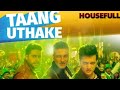 Tang Uthake || House Full 3 Full Video Song ||