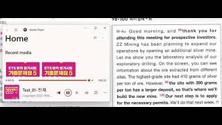 Test 1 98 100   ETS 2026 Audio   Shadowing