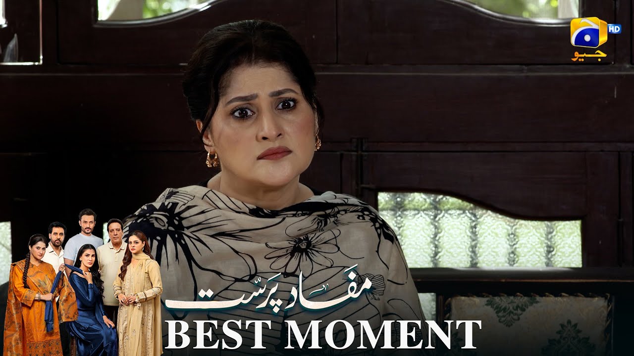 Mafaad Parast Episode 46 | 𝐁𝐞𝐬𝐭 𝐌𝐨𝐦𝐞𝐧𝐭 𝟎𝟐 | Nazish Jahangir Khan - Osama Tahir | Har Pal Geo