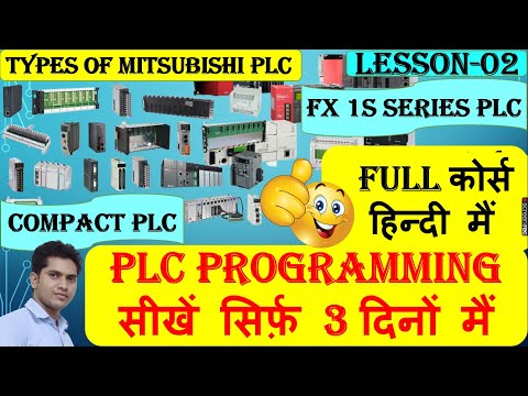 Mitsubishi FX1S-14MR-ES/UL PLC