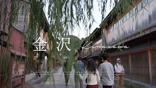 Daily of KANAZAWA 金沢の日常 | Cinematic video
