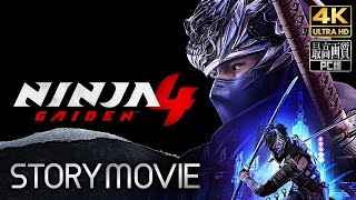 【ニンジャ ガイデン4】NINJA GAIDEN 4 メインストーリー動画 【観るゲーム】 日本語音声/日本語字幕 4K PC版 最高画質