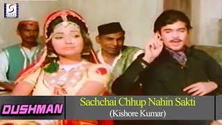 Sachchai Chhup Nahin Sakti  Kishore Kumar  Rajesh 