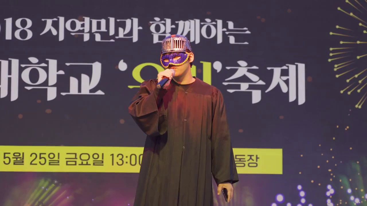 신경대학교축제 홍보영상 - Directed by WormHole - YouTube