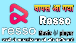 Download lagu वापस आ गया Resso music 🎶 player ll resso application Kahan Se download Karen mp3 Download lagu वापस आ गया Resso music 🎶 player ll resso application Kahan Se download Karen mp3