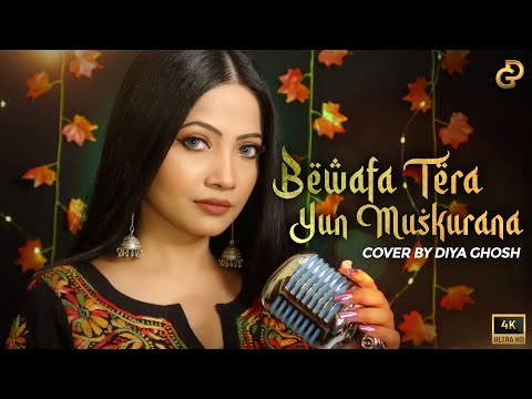 Bewafa Tera Yun Muskurana | Song Cover By Diya Ghosh | Jubin Nautiyal