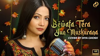 Download lagu Bewafa Tera Yun Muskurana | Song Cover By Diya Ghosh | Jubin Nautiyal mp3