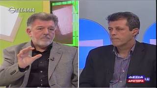 Δεξιά κ Αριστερά (α μέρος) 19 02 2015