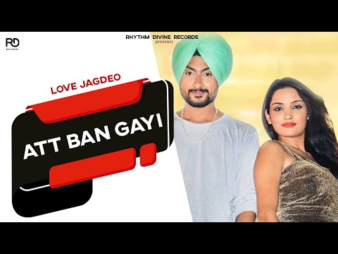 Att Bann Gayi