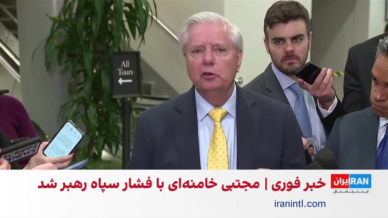 سناتور جمهوری‌خواه آمریکا: حملات ایران به کشورهای عربی اشتباه بزرگ بود