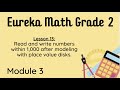 Eureka Grade 2 Module 3 Lesson 13 von Ke