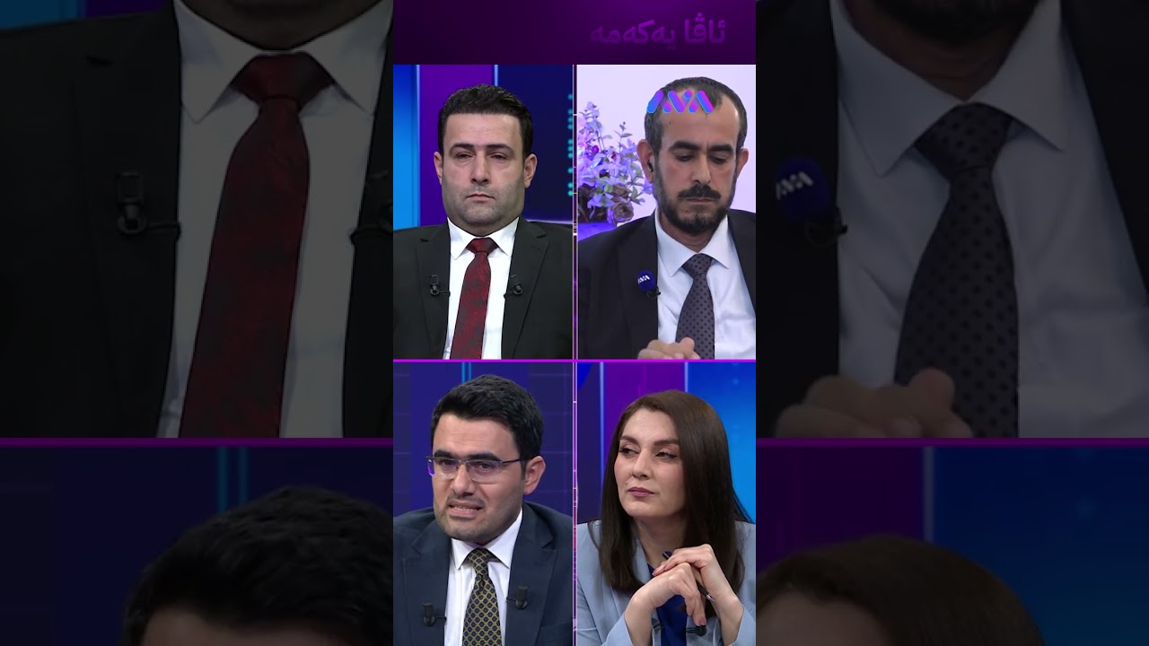 ڤیدیۆ | قبووڵ ناکەم بە من بڵێی قاچاغچی