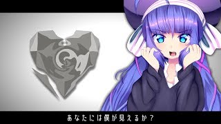 アンノウンマザーグース 【音街ウナ】