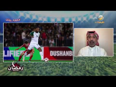 وليد علي : على مانشيني مراجعة طريقة اللعب