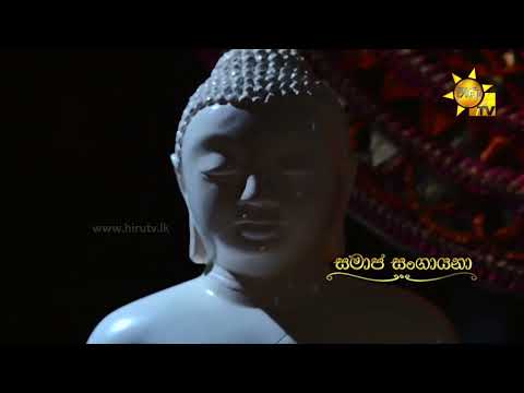 Hiru TV