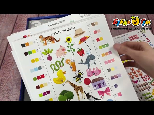 Игра обучающая электровикторина Учись играя с 4лет - видео