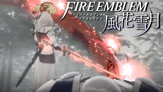 【FE風花雪月】雷霆の強さ #4