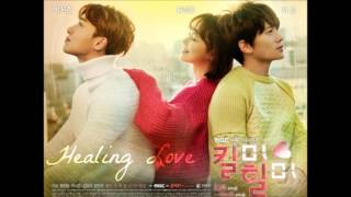 Kill Me Heal Me OST - Healing Love - Luna (F(x)) & Cho Yi (LU:KUS)