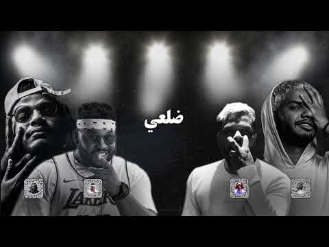 DJ MK, MJ, M.s & Flipperachi - Dal3y | 2022 - ضلعي